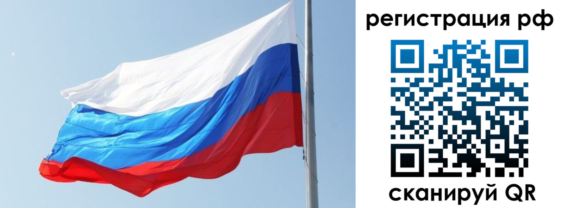 прописка иностранных граждан в Бавлах
