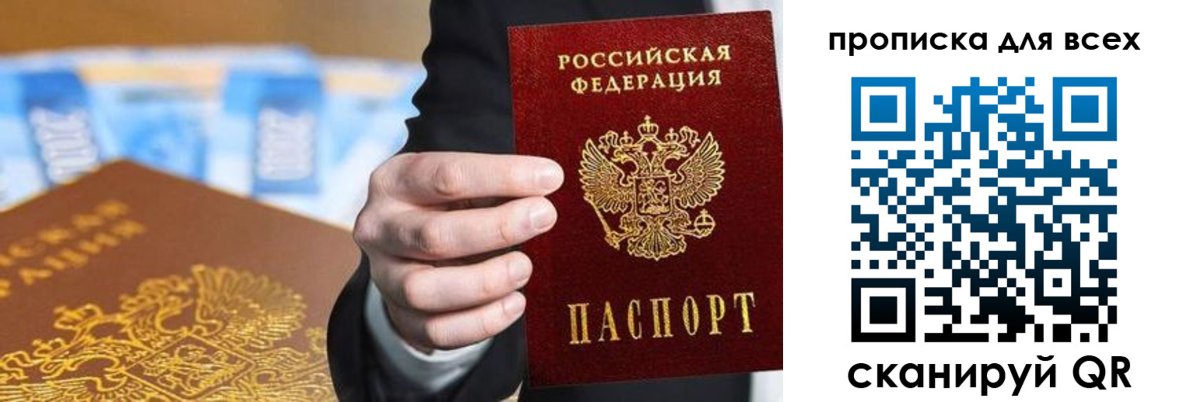 регистрация для школы в Бавлах